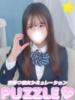 ★かな PUZZLE（パズル）（/）