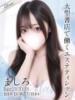 ましろ 東京メンズボディクリニックTMBC八王子店（/）