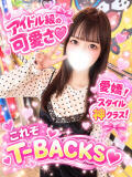 あい T-BACKS てぃ～ばっくす栄町店（栄町(千葉市)/デリヘル）