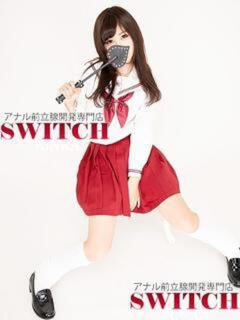 りんか SWITCH（スイッチ）新宿店（新宿・歌舞伎町/デリヘル）