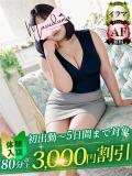 乃愛（のあ） 丸妻 錦糸町店（錦糸町/デリヘル）
