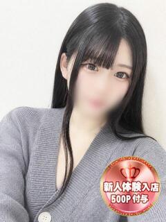 みかげ
