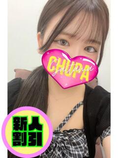 こと 埼玉ちゅっぱ大宮店（大宮/デリヘル）