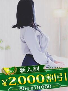 はるか 柏人妻花壇（柏/デリヘル）