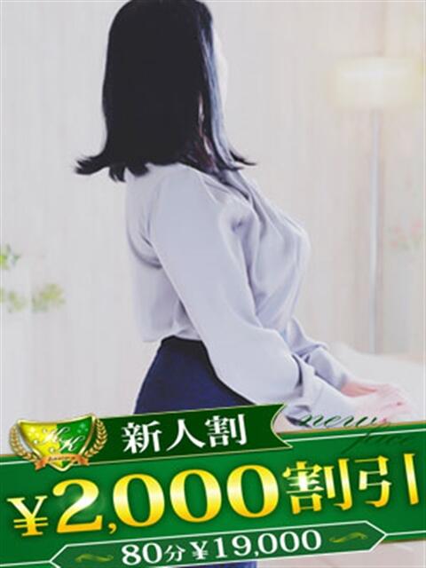 はるか 柏人妻花壇（人妻デリヘル）
