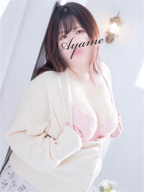 あやめ 西船人妻花壇(人妻デリヘル)