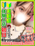 七城みつき 全裸にされた女たちor欲しがり痴漢電車（池袋/ホテヘル）