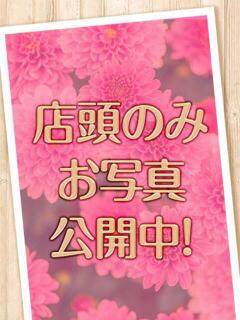 エリー ハピネス東京（五反田/ソープ）