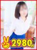 このみ 熊本2980円（/）