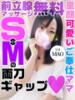 まお 人妻デリバリーパコパコママ一宮店（/）
