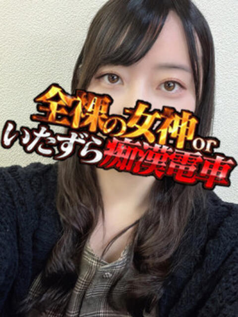 にいな 全裸の女神orいたずら痴漢電車（ホテヘル）