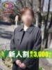 榎本 小百合 熟女パラダイス鶯谷店(カサブランカグループ)（/）