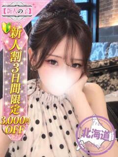 らら かわいい素人女子TOP100(地方出身者編)（池袋/デリヘル）