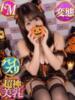 ゆの 奥様特急　上野・鶯谷店（/）