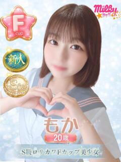 もか ミルキーパイ（池袋/おっパブ・セクキャバ）