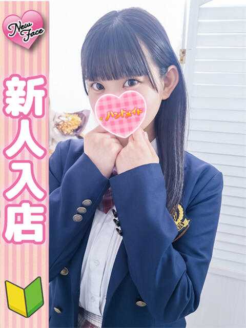 のどか 秋葉原ハンドメイド（派遣型オナクラ）
