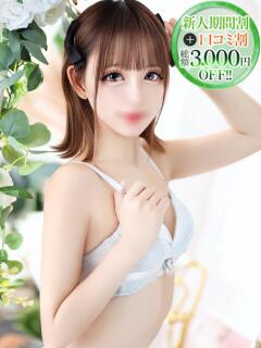 むう【可愛い×癒しの逸材】 STELLA NEXT－ステラネクスト－（新宿・歌舞伎町/デリヘル）