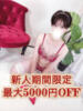 小野ここみ 大人のエッチなエステ（/）