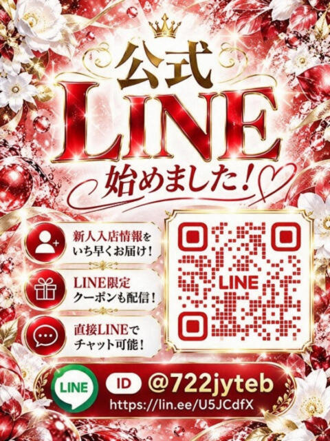 永田まりん 大人のエッチなエステ（派遣型エステ）