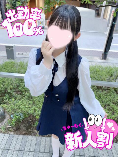 みるく 池袋派遣リフレ みんどる（派遣リフレ）
