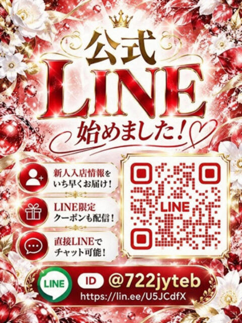 椿ももな 大人のエッチなエステ新橋店(派遣型エステ)