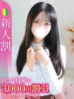 れいか★巨乳×細身の潮吹きJD S級素人清楚系デリヘル chloe（新橋/デリヘル）