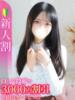 れいか★巨乳×細身の潮吹きJD Chloe五反田本店　S級素人清楚系デリヘル（/）
