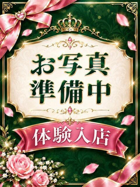 速水 みのり OLIVE SPA(アロマエステ)