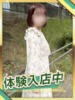 ねね かりんと五反田（/）