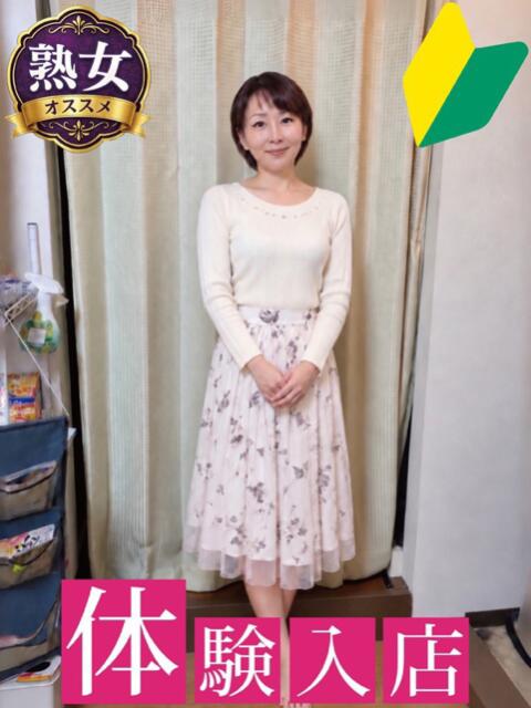 とわ 船橋 人妻（人妻デリヘル）