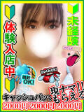 杉田ありや 全裸にされた女たちor欲しがり痴漢電車（池袋/ホテヘル）