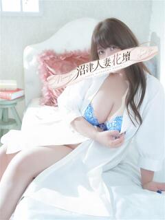 まりあ 沼津人妻花壇（沼津/デリヘル）