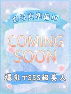 アマネ びしょぬれ潮吹秘書（立川/デリヘル）