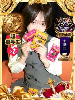 わかめ【変幻自在のエロリスト】 ポニーテール和歌山店（和歌山/ソープ）