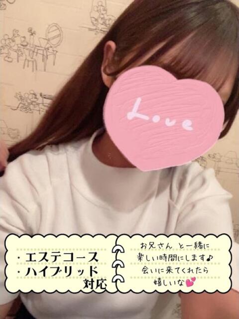 みな オフィスアロマ（風俗エステ）