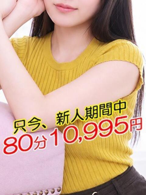 りほ 熟女の風俗最終章 町田店（熟女系デリヘル）