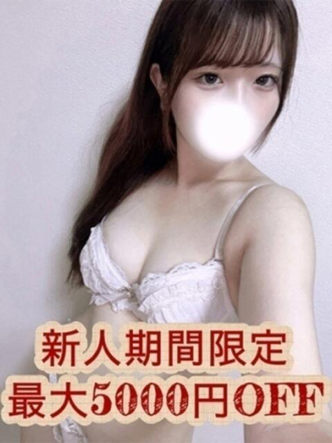 月島なつき 大人のエッチなエステ新橋店(派遣型エステ)