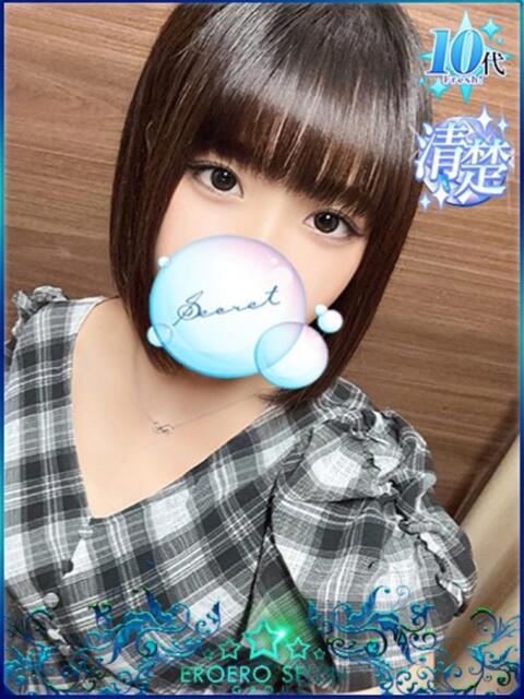 ゆな エロエロ星人 豊橋店（デリヘル）