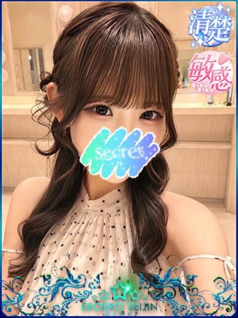ゆりあ エロエロ星人 豊橋店(デリヘル)