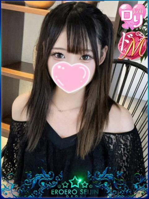 るう エロエロ星人 豊橋店(デリヘル)