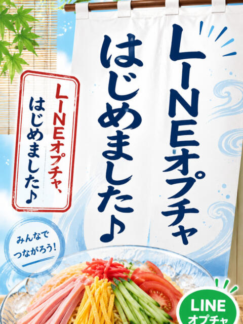 いおり おクンニ学園 横浜関内校（デリヘル）