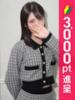 まゆ 錦糸町人妻ヒットパレード（シンデレラグループ）（/）