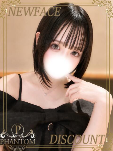 ちこ PHANTOM(ファントム)（デリヘル）