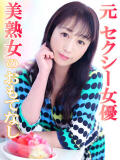 マリ★期間限定 金瓶梅-きんぺいぱい-（城東町/ソープ）