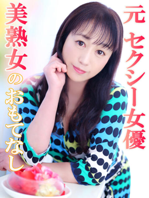 マリ★期間限定 金瓶梅-きんぺいぱい-（ソープランド）