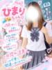 ひまり(可愛さ保証) 学園天国（/）