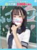 りせ【FG系列】 フィーリングin厚木【FG系列】（/）
