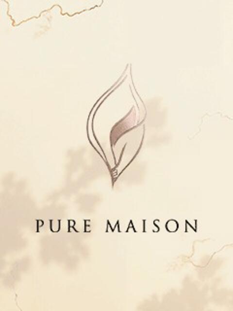 昴 PURE MAISON（ピュアメゾン）（高級デリヘル）