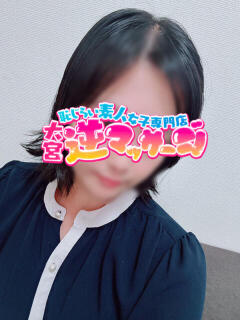 かのん 大宮逆マッサージ（大宮/デリヘル）