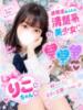 りこ（まっさらな魅力） 学園天国（/）